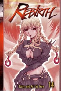 BUY NEW rebirth - 185487 Premium Anime Print Poster